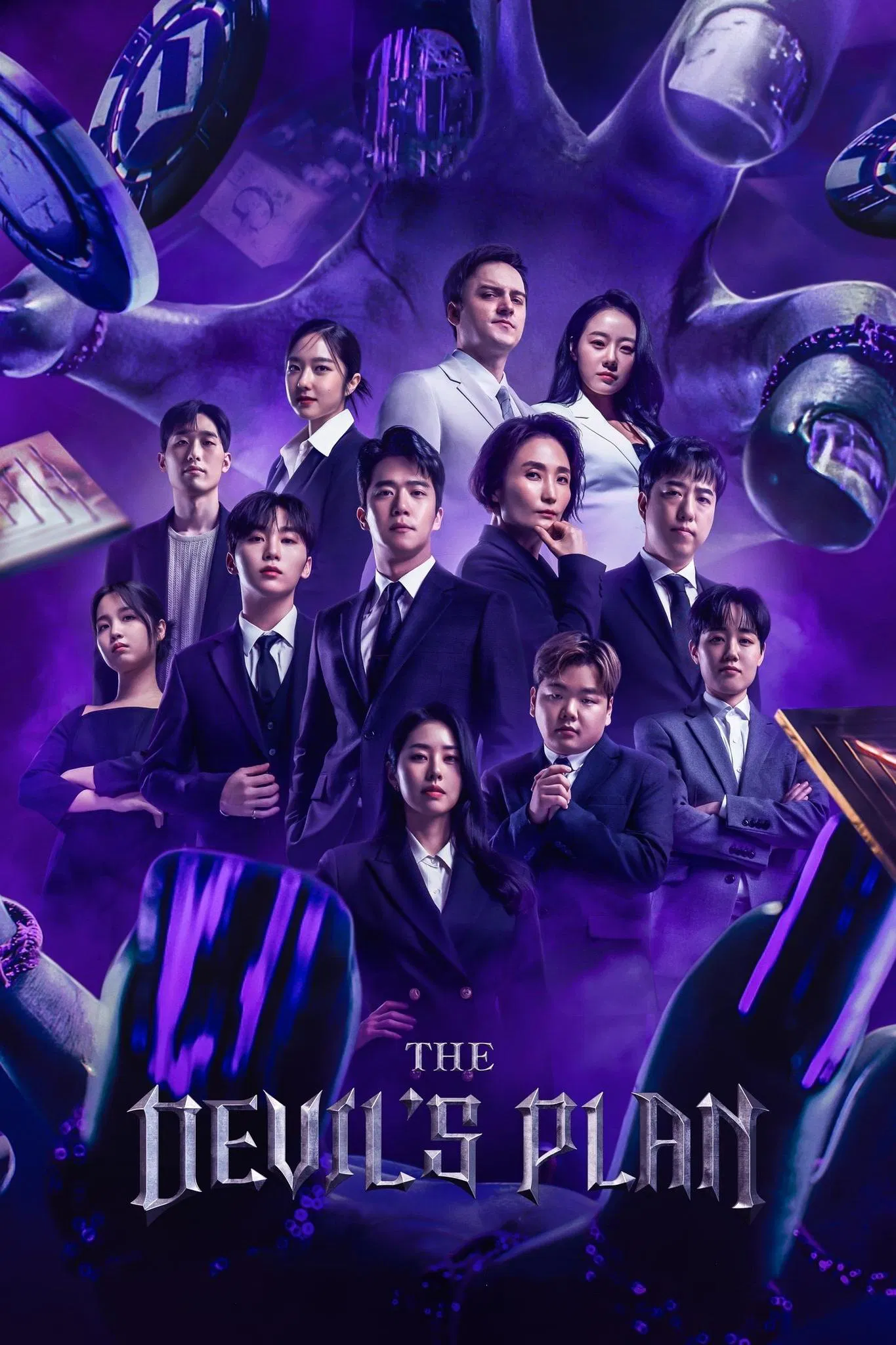 برنامج The Devil’s Plan 2023 موسم 1 حلقة 1
