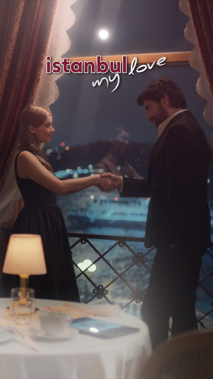 مسلسل istanbul my love موسم 1 حلقة 5